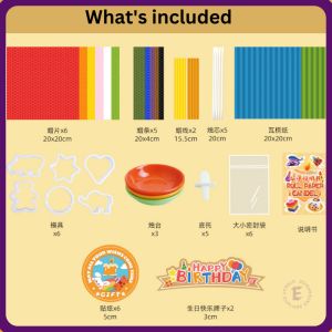 DIY Rolled Paper Candle Set Birthday Party Present Gift Unique Design Candle