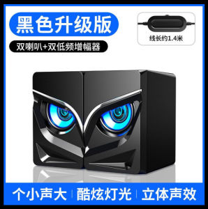 For Home Desktop Computer Audio Desktop Wired Mini Speaker Notebook Mini Speaker External Speaker