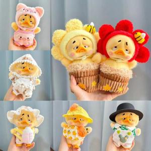 Annoying Duck Upsetduck Duck Plush Doll Doll Clothes Work Annoying Duck Blind Box Little Yellow Duck Doll Clothes
