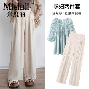 Mido Li Maternity Wear Set Summer Outdoor Chiffon Shirt Autumn Pants Two-Piece Set Maternity Clothing Korean Style