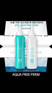 UỐN LẠNH ATS AQUA FREE PERM 150ML