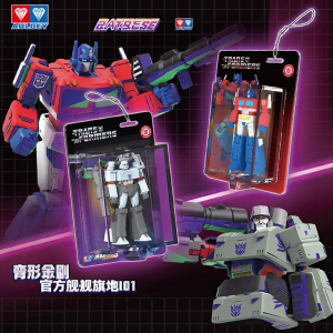 Auldey | Transformers G1 Replica Mini Model