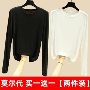 Áo Thun Modal Tay Dài Cổ Tròn Lụa Băng Rộng Rãi Mùa Xuân Thu Phong Cách Hàn Quốc Áo Thun Cơ Bản Thời Trang Cho Nữ