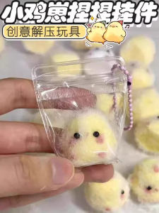 Bộ Đồ Thủ Công DIY Nhỏ Dễ Thương Cho Trẻ Em Từ 3-9 Tuổi Giải Trí Bằng Cách Tạo Hình Tinh Thể Nước Bộ Đồ Thủ Công Sáng Tạo