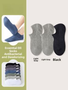 JINGCHI | Mens Boat Socks Pure Cotton Summer Thin Breathable Mesh Anti-Odor Essential Oil Invisible Non-Slip Short Socks Crystal Stream