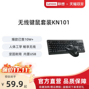 Bộ Bàn Phím Máy Tính Lenovo Wireless Wired KN101 Cho Văn Phòng Laptop Desktop Universal Bộ Bàn Phím Và Chuột Không Dây