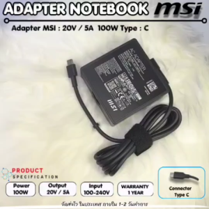Original MSI 20V 5A 100W Type-C AC Adapter Charger สําหรับ MSI Prestige 14/15/16 H B13UCX-601US ( ส่งฟรี รับประกัน 1 ปี ) msi011
