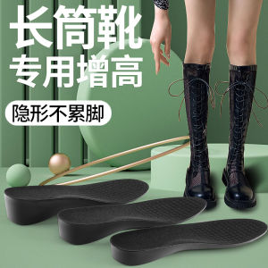 Miếng Lót Giày Tăng Chiều Cao Vô Hình Cho Giày Bốt Cao Đến Đầu Gối Dành Cho Nữ Miếng Lót Trong Suốt Chuyên Nghiệp Không Gây Mệt Mỏi