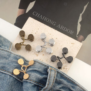 Lovely Meadow Adjustable Detachable Waist Button for Jeans隐形收裤腰改小免缝神器