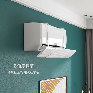 แผ่นบังลมแอร์ กันลมปะทะตัว ใช้ได้กับแอร์ทุกรุ่น ปรับขนาด/ทิศทางลมได้ แผ่นกระจายลมแอร์ แอร์บอร์ด