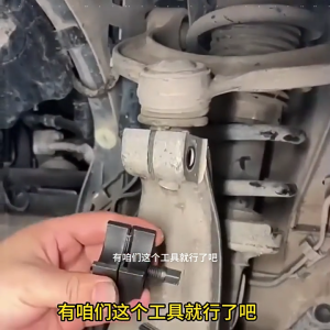 Suspension Strut Spreader Tool Lower Support Arm Disassembling Shock Absorber Ball Head For Repair