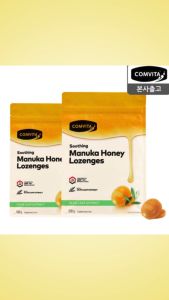 Comvita UMF10+ Manuka Honey Candy (Olive Leaf Extract 12 Pieces) x 2 Packs