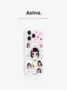 Asina | Magnetic With Stand Phone Case For Apple 17Promax