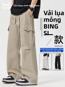 MiiOW | Ice Silk Lightweight Loose Trousers Men Boys Summer Casual Pants