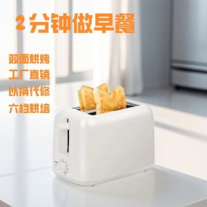 Automatic Bread Toaster Machine Home Use 2 Slices 4 Slices Euro Version US Version UK Version Kitchen Appliance DIY 030