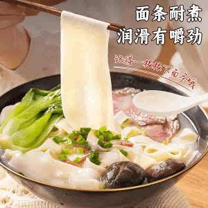 Authentic Handmade Iron Rod Yam Belt Noodles Nutritious Breakfast Quick Food Knife-cut Flatbreads Dried Noodles Bagged Storage