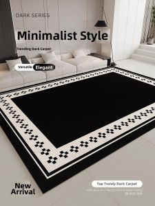Luxury Wash-free Carpet for Living Room Sofa and Bedroom