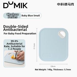 DUMIK | Antimicrobial and Mildew-Resistant Cutting Board