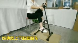 JF Sepeda Statis Terapi Pedal Exerciser Sepeda Terapi Untuk Kaki dan Tangan Stroke