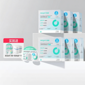MEYARN | Portable Orthodontic Retainer & Invisible Aligner Effervescent Cleaning Tablets