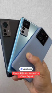 Xiaomi รวมรุ่น มือสอง สภาพดี ใช้งานปกติ เครื่องแท้ศูนย์ เเถมชุดชาร์จ ประกันร้าน 30 วัน Used Phone