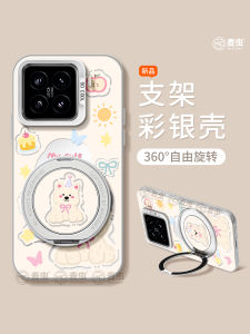 Silicone Phone Case for Xiaomi 15 14 pro 13 Ultra 12 pro 11 Youth Version with Stand Full Cover Protection Cute Dog Soft Shell