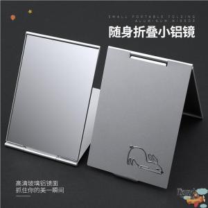 กระจกแต่งหน้าพกพาสำหรับผู้ชาย กระจกแต่งหน้าในห้องน้ำแบบเคลื่อนที่ กันกระแทก ทนทาน สำหรับนักเรียน หอพัก เครื่องตัดขนหนวด