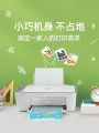 เครื่องพิมพ์แบบ All-In-One HP 4976 เครื่องพิมพ์แบบสีขนาดเล็กสำหรับใช้ในบ้าน พร้อมการเชื่อมต่อเครือข่ายไร้สาย WiFi สำหรับงานนักเรียนและงานเอกสารขนาด A4. 