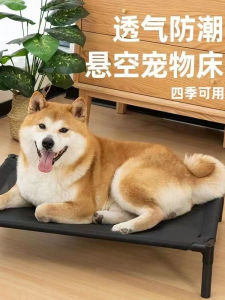 Ghế Ngủ Cho Chó Mèo Có Thể Tháo Rời Thoáng Khí Giường Treo Sàn Giường Cho Chó Mèo Cỡ Nhỏ Cỡ Vừa Cỡ Lớn Giường Ngủ Cho Chó Mèo