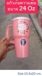 Eskimo แก้วน้ำเก็บความเย็น CM24YY ขนาด 24oz ลายแมวอ้วน พลาสติก Food Grade ผลิตในไทย