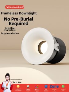 TONGZHIGUANG | Invisible Arc Frameless Eye-protecting Spotlight