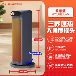 Airmate Graphene Tower Heater Standing Electric Heater High Power Quick Heating Bedroom Oscillating Large Size Ceramic Heating