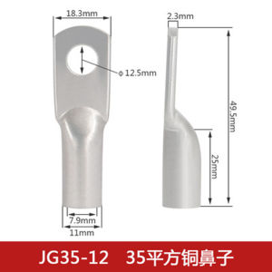 JG Standard Copper Nose Terminal for Wire Strips 10/16/25/50/70/95/120/185/300 Square Line High Quality Electrician Parts