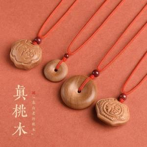 Putuo Mountain Old Peach Wood Pendant Kids Baby and Infant Necklace Peace Buckle Fu Lock Ruyi Gourd Body Protection Pendant