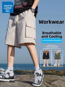 Jeanswest | Trendy Lightweight Straight Wide Fit Bermuda Shorts