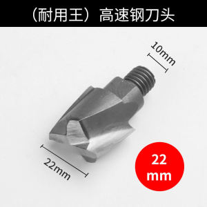 High-Speed Steel Lock Hole Knife Threaded Slotting Milling Tool Non-Coated for Opening Slots And Holes Special Installation
