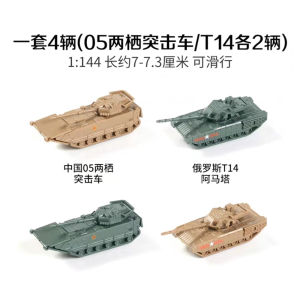 4D Assembly World War II Tiger Panther Tank Model Military Children Tank Toy Sand Table Model Plastic Static Model for Kids