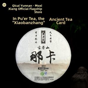 QINGFENGXIANG | Raw Puer Tea Cake 357g