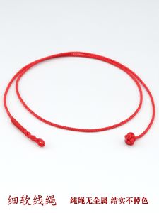 Fresh Out Brand New: Handmade Black Red Necklace & Cord Pendant Lanyard