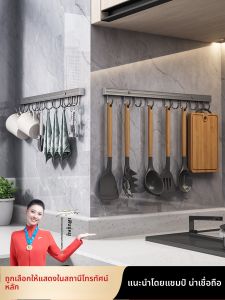 ตู้ครัวแบบติดผนังทำจากอะลูมิเนียมอวกาศ ไม่ต้องเจาะรู สำหรับวางตะเกียบและช้อน อุปกรณ์เสริมในห้องน้ำ เคาน์เตอร์ครัว