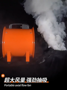 NANWEI 8“ 10” 12” 14”inches Ventilation Fan Portable Axial Flow Fan Marine Ventilator Industrial Blower Exhaust Fan 550W