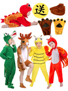 Childrens Performance Costume Animal Outfit Fish Rabbit Wolf Frog Monkey Bee Costumes for Sports Meetings Polyester Fabric