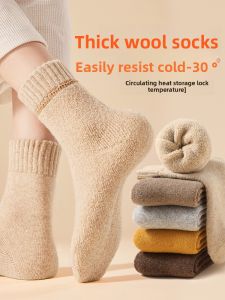 MiiOW | Womens Mid-Calf Ultra-Thick Wool Socks Cat Person Warm Sleepwear Winter Sports Polyester Fiber 37.6% Wool 14.4% Nylon