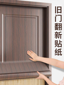 Self-Adhesive Wood Grain Stickers for Door Renovation Waterproof Moisture Proof Oil Proof Decorative Film for Old Door Transformation