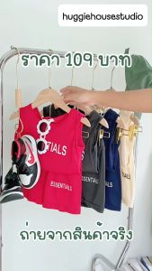 ชุดเอสเซน อ69-70 ผ้านิ่มใส่สบาย คู่สกุลเงิน ชุดเคลื่อนที่ กางเกงผ้านิ่ม สำหรับการกระชับ 🚁🏌🎨