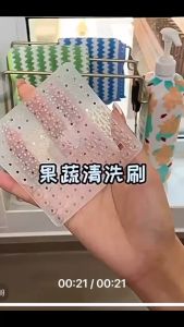 ready stock This fruit and vegetable cleaning brush is a kitchen tool designed for washing potatoes vegetables and fruits. It features a bendable design with a finger loop for easy handling and multifunctional cleaning including cleaning in crevices