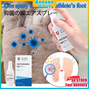 ⭐️SG STOCK⭐️ Athlete foot spray / Anti fungal foot cream / Foot odor remover / Foot deodorant spray / Foot peeling spray 香港脚 脚气喷雾