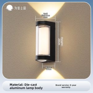 VINCAN | Waterproof Outdoor Wall Light