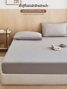 Suxuan | All Cotton Four Seasons Universal Mattress Protector