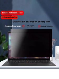 Privacy Screen Filter for Lenovo ThinkPad T14 P14s X1Carbon Computer Monitor AntiGlare Protection Privacy S2 Nano Anti Theft Screen Film